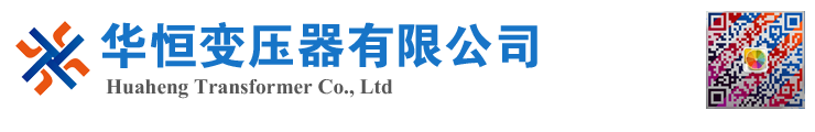 海晏变压器厂家 电力变压器 油浸式变压器 价格 厂家 6300KVA 8000KVA 10000KVA S11 S13 SZ11 35KV  